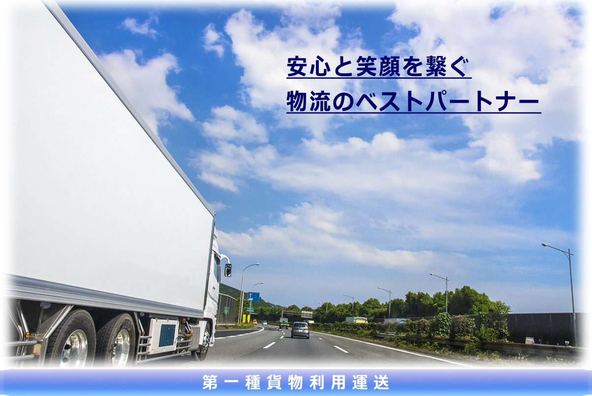 株式会社椿トップ画像